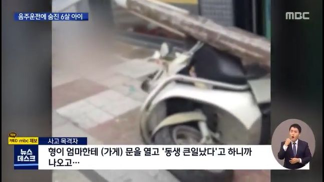햄버거 사러간 엄마를 기다리던 6살 아이의 비극.jpg | 인스티즈