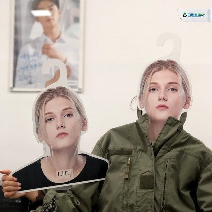 크린토피아 광고 찍은 소련여자 | 인스티즈