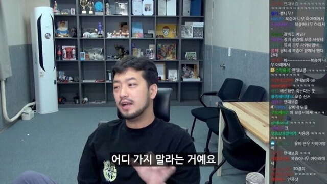 침착맨이 설명하는 삼국지 도원결의 jpg | 인스티즈