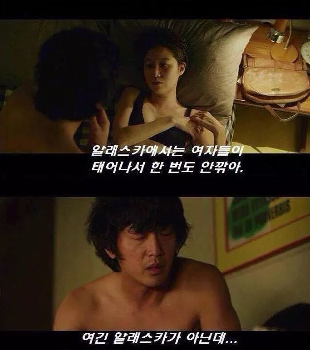 공효진겨털보고 놀라는 하정우 | 인스티즈