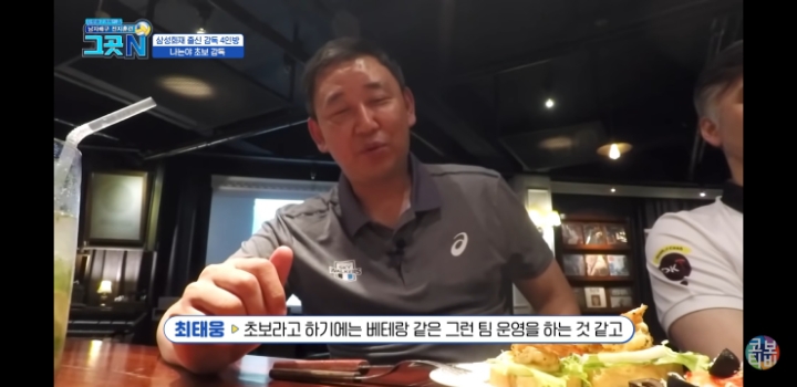 초보감독들의 에피소드 | 인스티즈