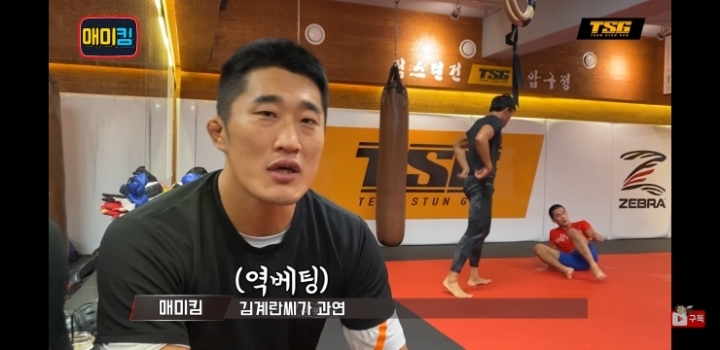 김동현 가짜사나이 시즌 2 도전장 | 인스티즈