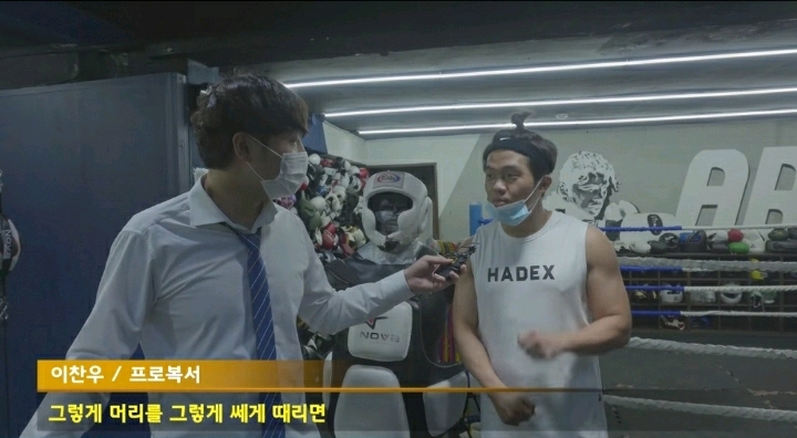 안아프게 맞기! 현실에서 가능할까? | 인스티즈