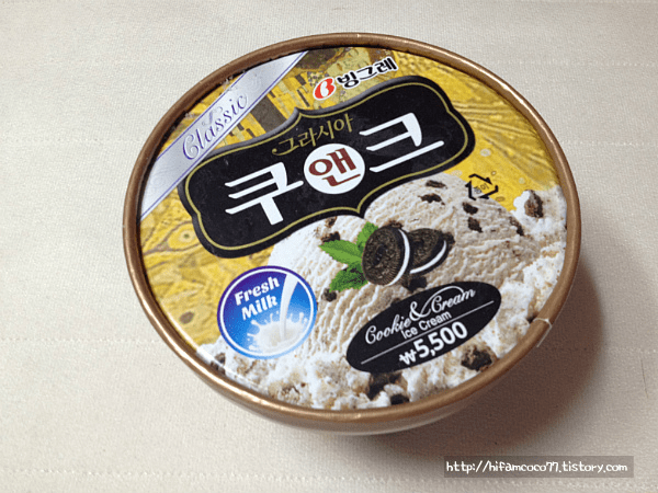 슈퍼에서 파는 짱맛아이스크림들..jpg | 인스티즈