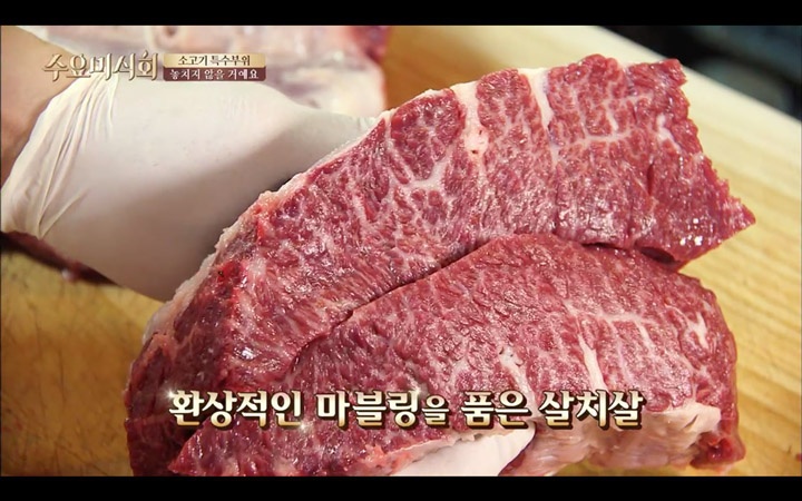 한우고기 클라스 ^,^ | 인스티즈