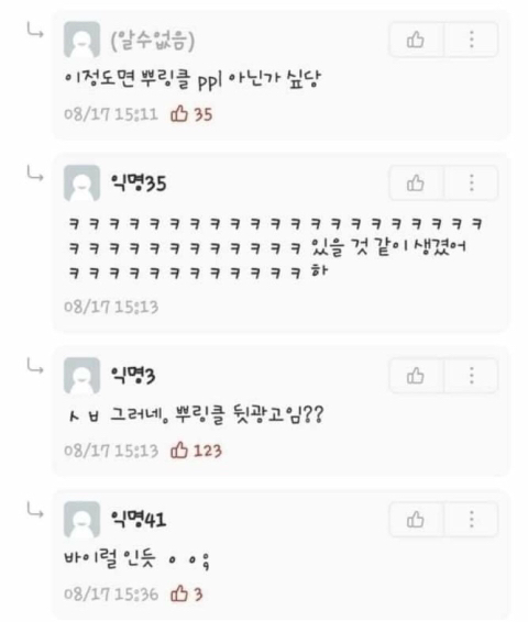 여자후배가 밥 사달라고 했는데 뿌링클 기프티콘 보냄.jpg | 인스티즈