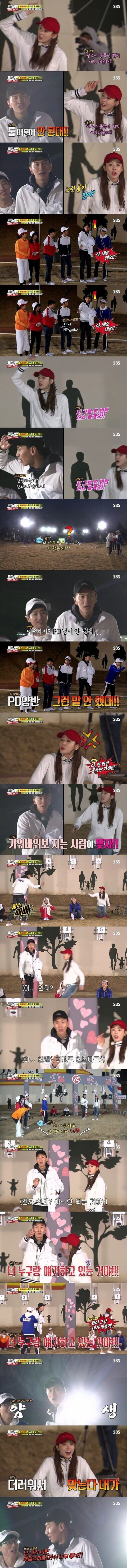 유재석이 이광수를 좋아하는 이유 | 인스티즈