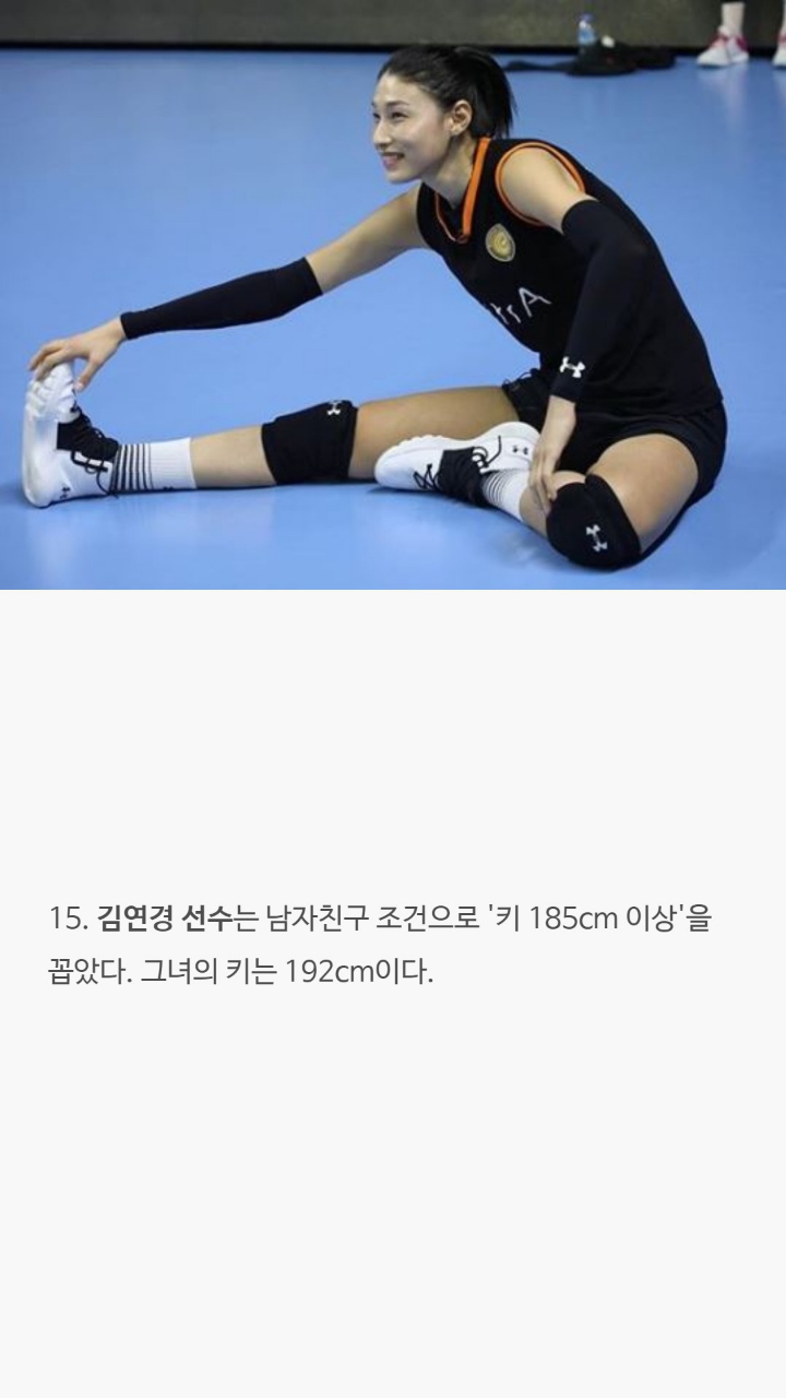 운동선수들에 대한 tmi | 인스티즈