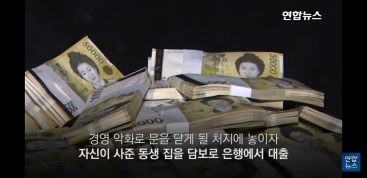 로또1등에 당첨되고 빚에 쪼들리던 형이 동생살해 | 인스티즈