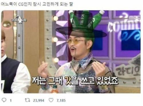 어느쪽이 CG인지 잠시 고민하는 짤.JPG | 인스티즈