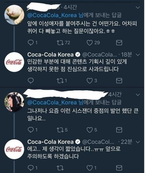 관리자 속마음 : 후..개지x들 하고있네 | 인스티즈