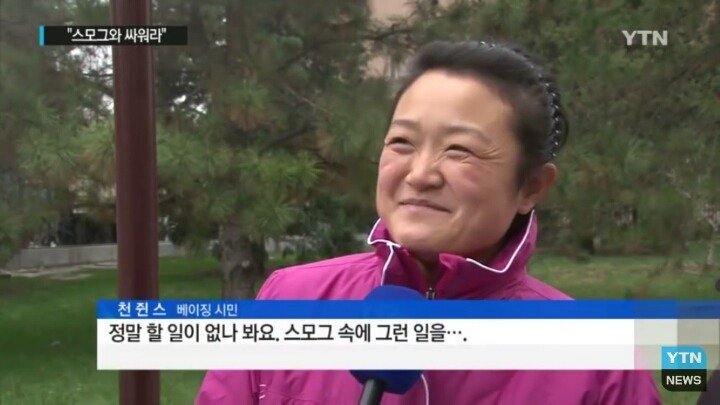 중국 기네스 레전드.JPG | 인스티즈