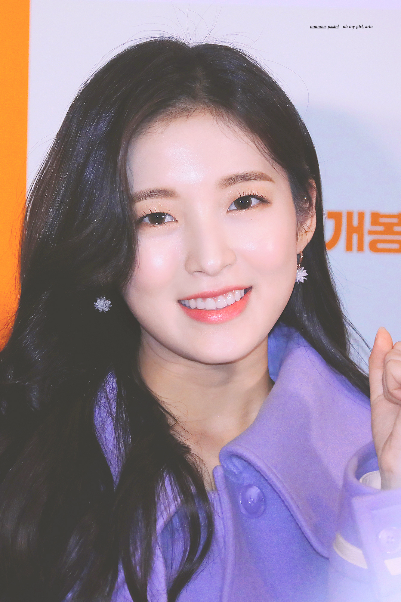 귀요미에서 짱예보스 다 된 오마이걸 아린이.jpg | 인스티즈