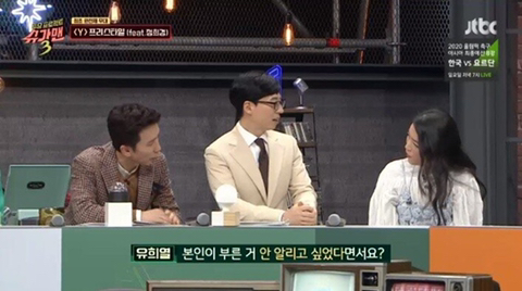 프리스타일 y가 완전체로 활동하지 못했던 이유 | 인스티즈