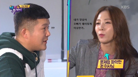 진행분량이 늘어나면서 과부하가 걸린 조세호 | 인스티즈