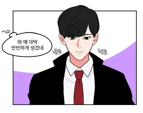 만화 속 대사가 거슬렸던 독자는... | 인스티즈