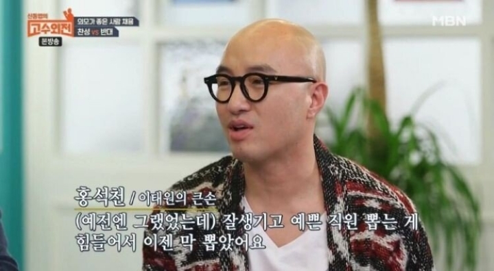 알바생의 외모가 매출에 영향이 있다 VS 없다 | 인스티즈