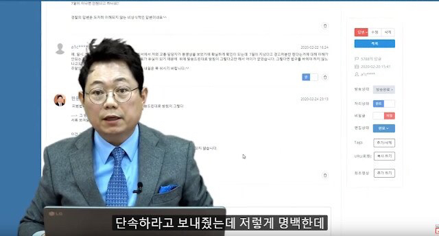 일 안 하는 경찰관에 어이없어하는 변호사 | 인스티즈