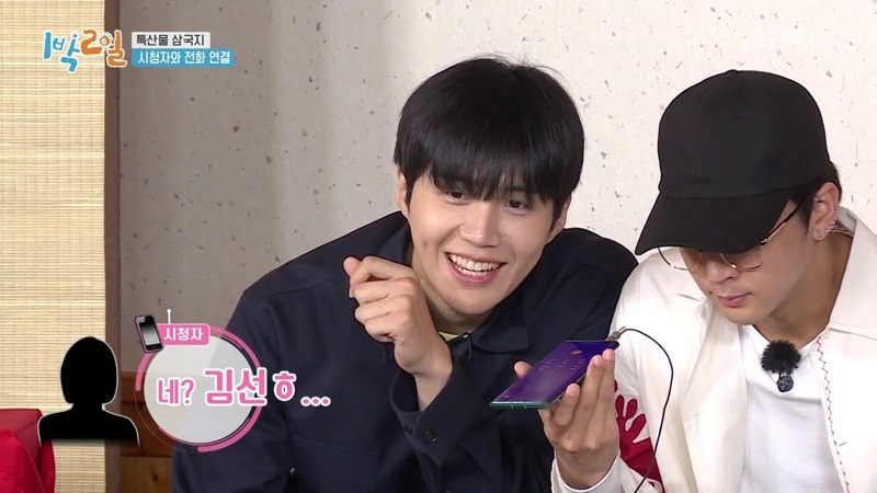 이1박2일 시청자와 통화하는 김종민시각 팀 | 인스티즈