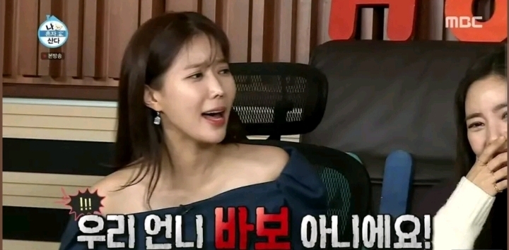 나혼자산다 방송 이후 휴대폰 케이스 선물받은 손담비.jpg | 인스티즈