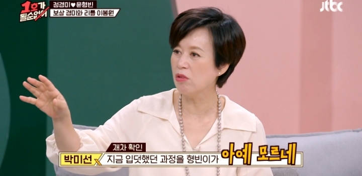 개그맨 선배들이 설마 진짜 이럴리가 있겠냐고 의심한 윤형빈 영상.jpg | 인스티즈