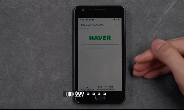 안드로이드10을 갤럭시S2에 올려보자 | 인스티즈