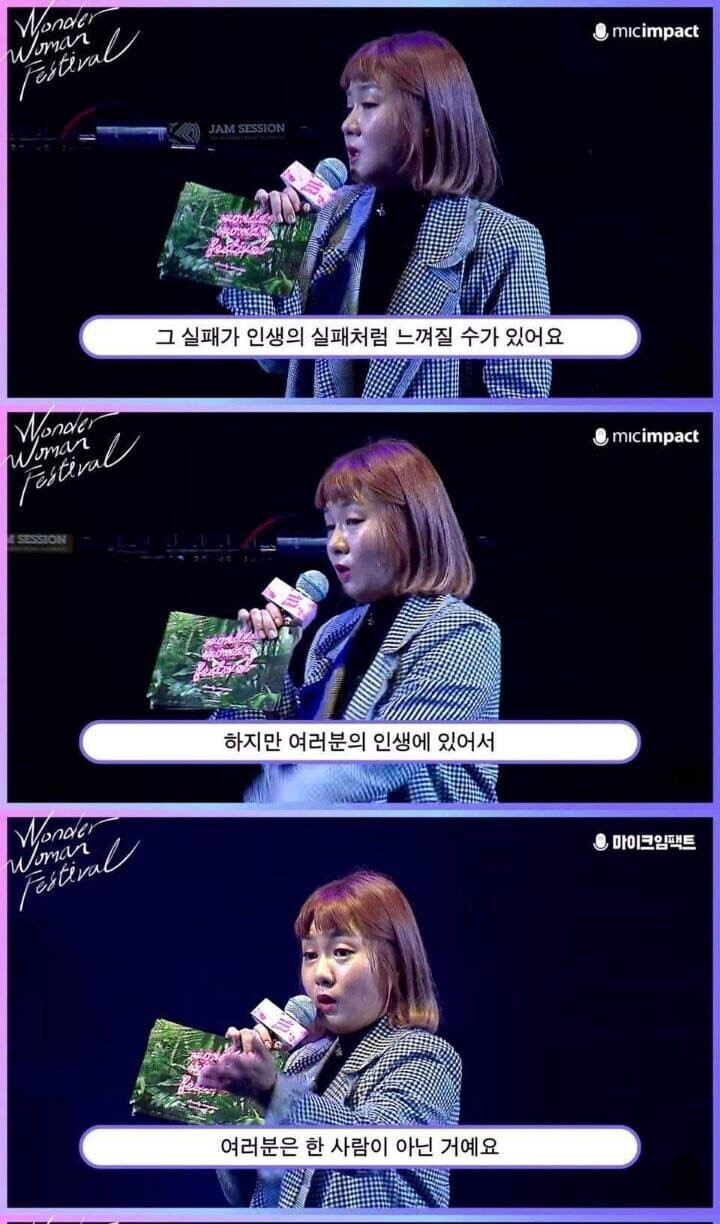 박나래의 마인드 | 인스티즈