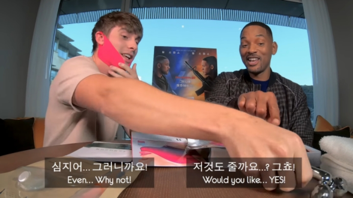 한국의 뷰티케어 제품을 처음 본 윌 스미스 | 인스티즈