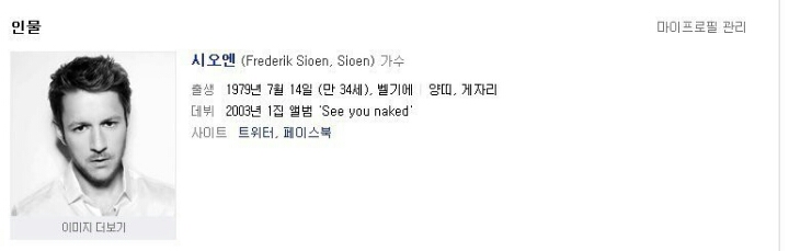 코리안 바비큐에 반한 외국인 | 인스티즈