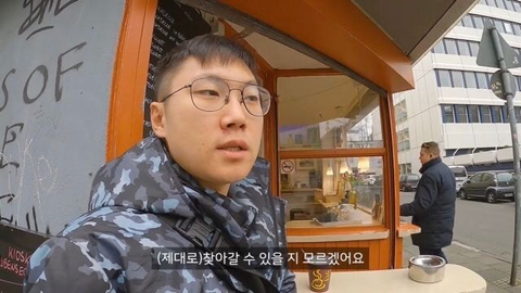 사진 한장만 가지고 10년전 재워준 은인 찾아가기....JPG | 인스티즈