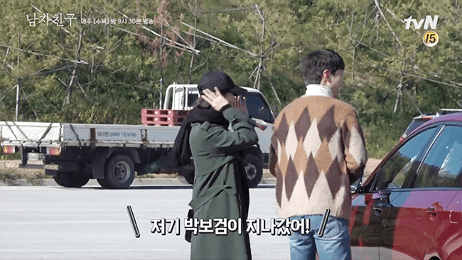 쟤 때문에 NG다.gif | 인스티즈