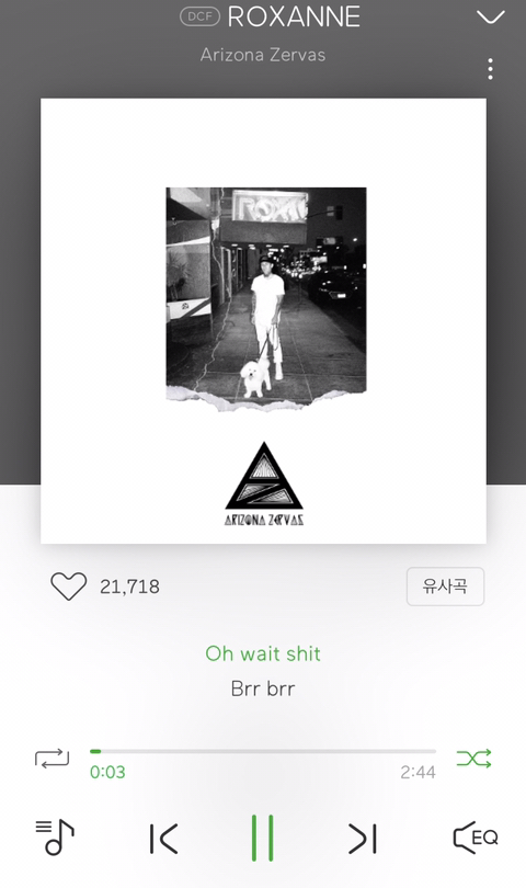 틱톡으로 떡상중이라는 노래 | 인스티즈