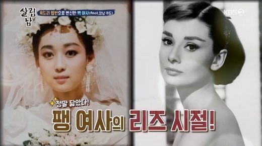 팽현숙 리즈시절 | 인스티즈