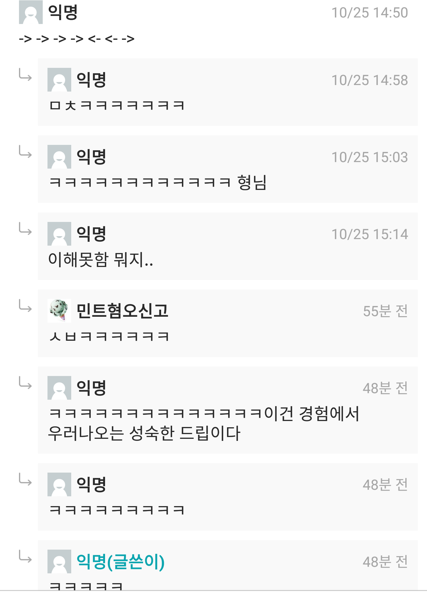 시험기간 공부법 (New) | 인스티즈