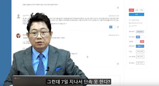 일 안 하는 경찰관에 어이없어하는 변호사 | 인스티즈