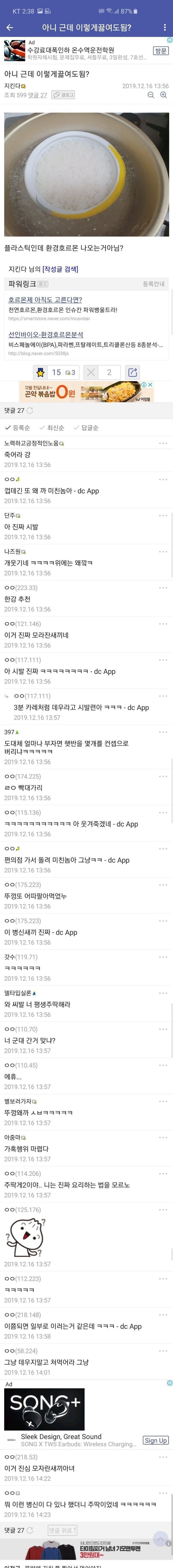 f1d3bb1fe7cfd7aca999e86644d010f40ebdef05