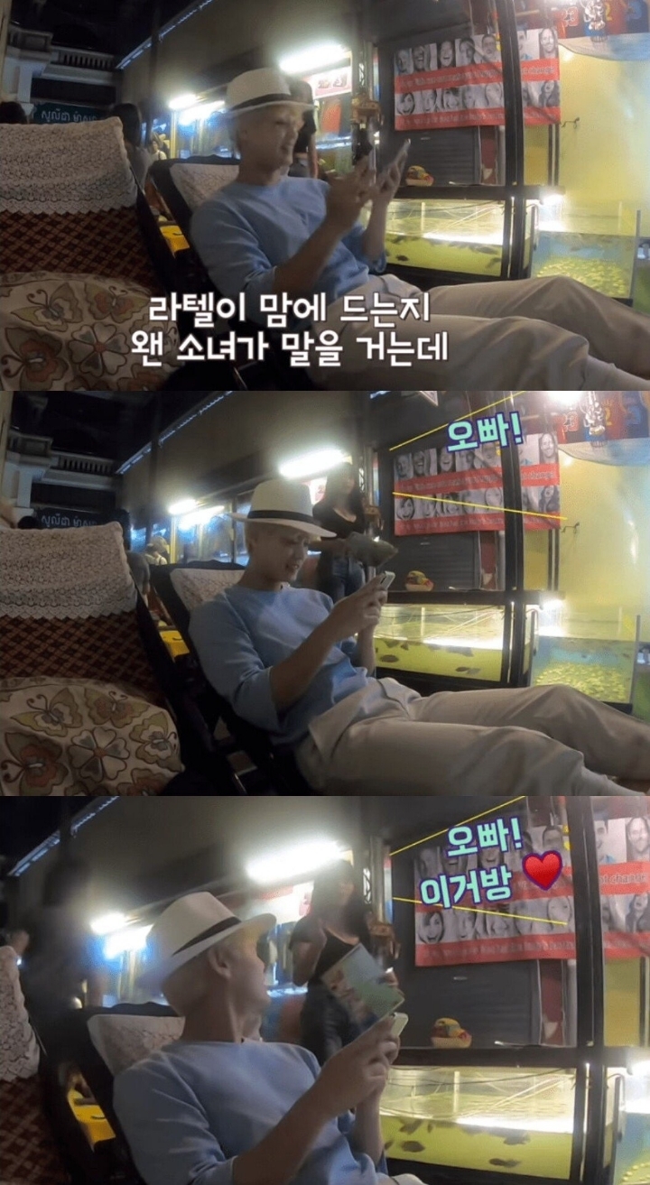 잘생긴 한국남자가 캄보디아 가면 생기는 일.jpg | 인스티즈