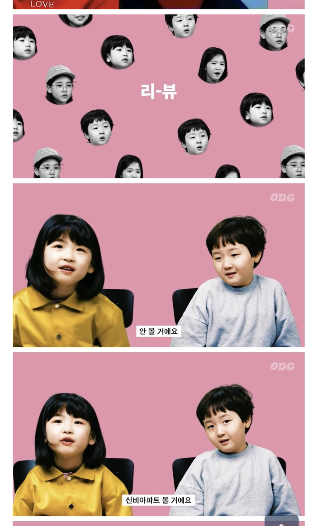 세일러문을 처음 본 아이들 | 인스티즈