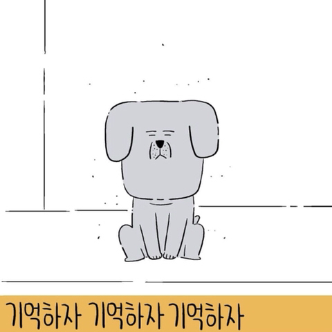 무엇이든 그려드립니다 강아지편.jpg | 인스티즈