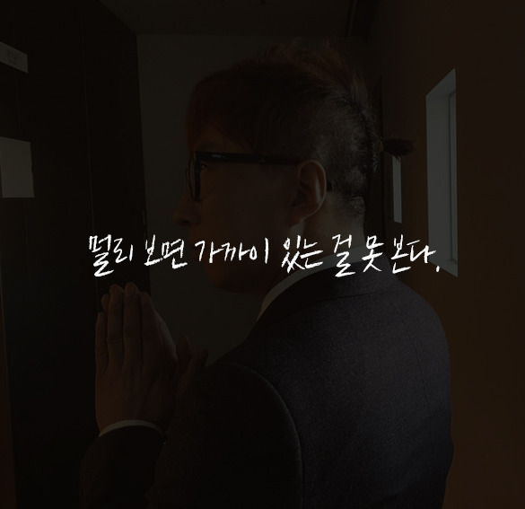 현실적인 박명수 어록 | 인스티즈