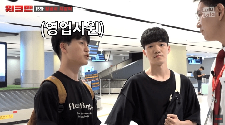 항공사에서 일하는 장성규 ㅋㅋㅋㅋㅋㅋㅋㅋㅋㅋ | 인스티즈