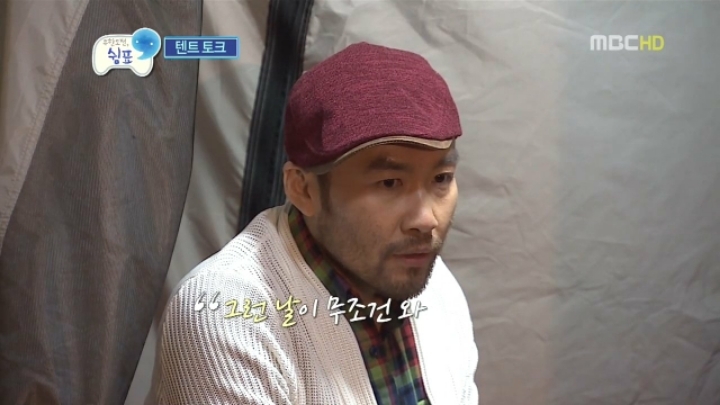 무한도전 쉼표특집 유재석의 조언 | 인스티즈