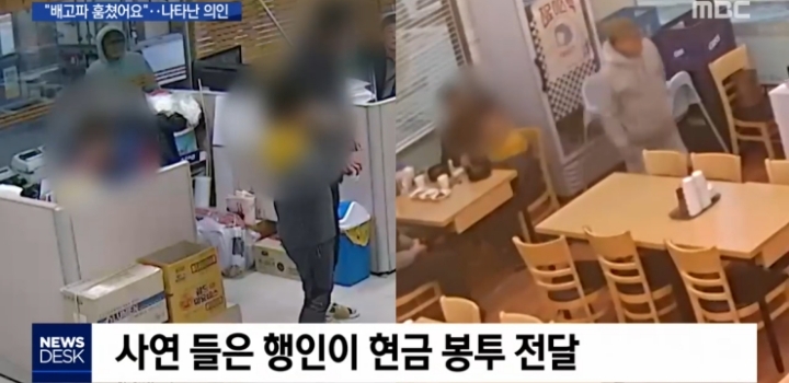 마트에서 우유 훔치다 걸린 30대 남성과 초등학생 아들.jpg | 인스티즈