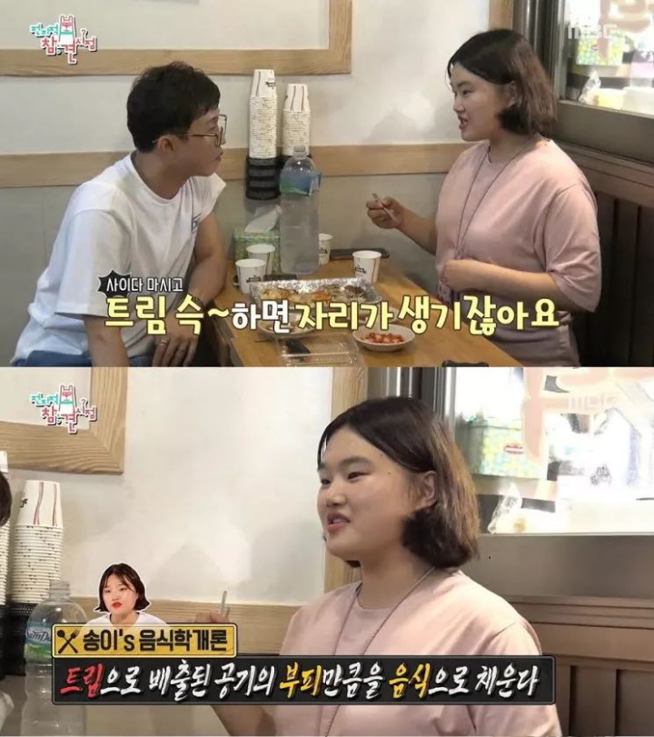 입 짧은 사람들이 이해못하는 상황 | 인스티즈