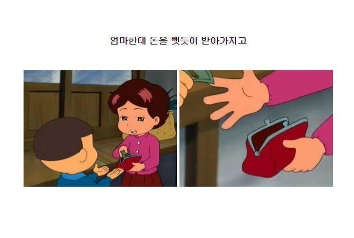 검정고무신 만찐두빵 에피소드 | 인스티즈