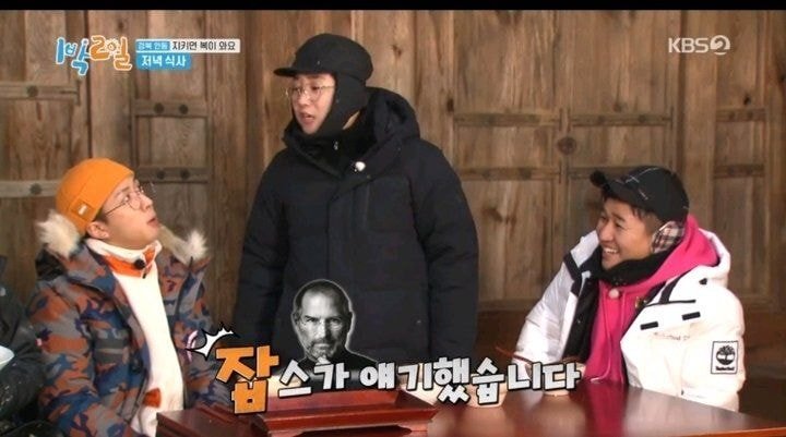 딘딘 잡채 이행시.JPG | 인스티즈