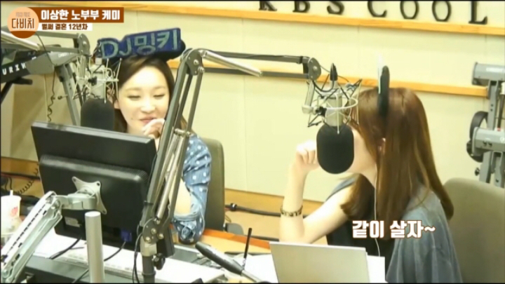 강민경이 이해리에게 들은 가장 충격적인 말 | 인스티즈