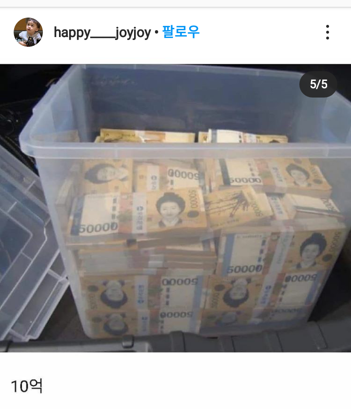 5만원권 체감.JPG | 인스티즈