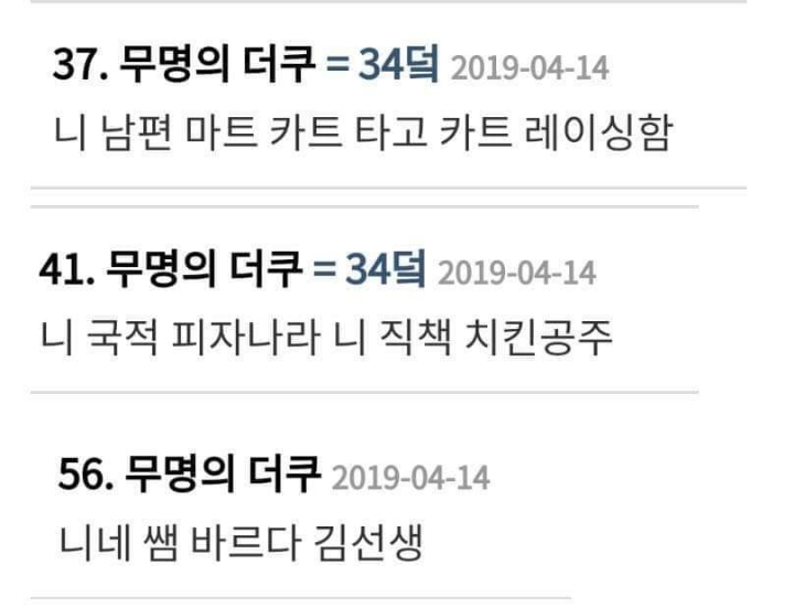 피자스쿨 이미지