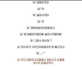 음악만이 나라에서 허용한 유일한 마약이니까, 이게 지금의 나다 | 인스티즈